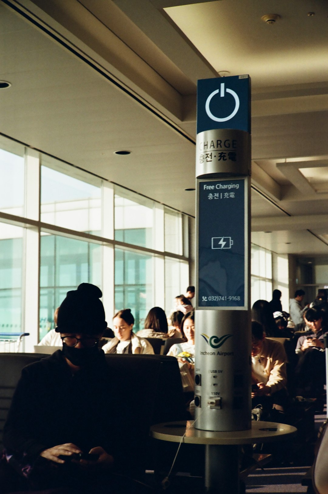 인천공항 비자 신청 주소 안내