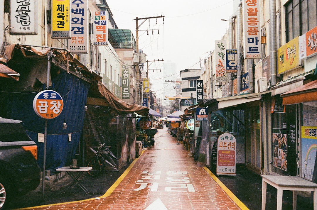 동·리가 사라지는 이유? 도로명주소법 핵심 정리