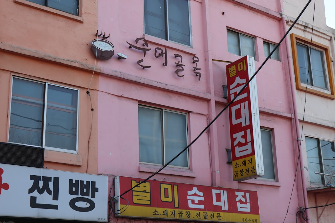 Korea guesthouse building with signs for foreigner address registration