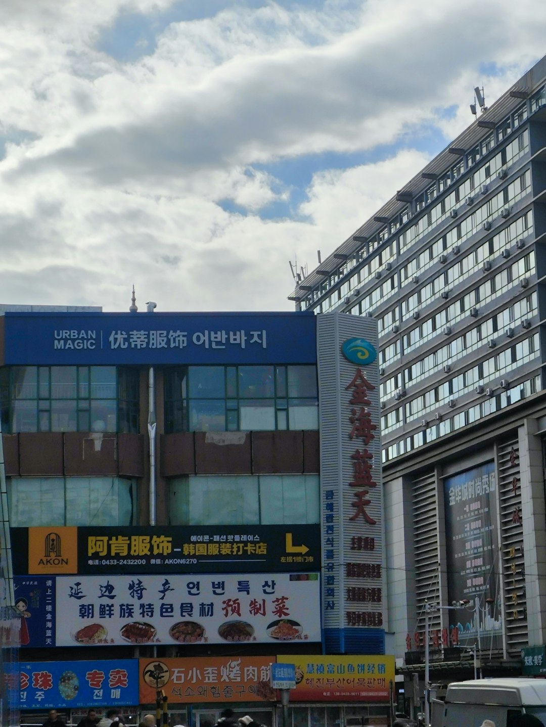 한국 대형병원 외관 영문주소 국제진료센터