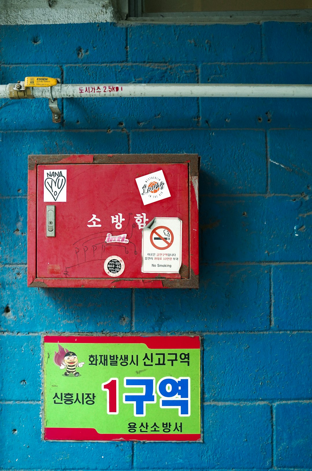 한국 우편 봉투 — 광주광역시 우편번호 표기 예시
