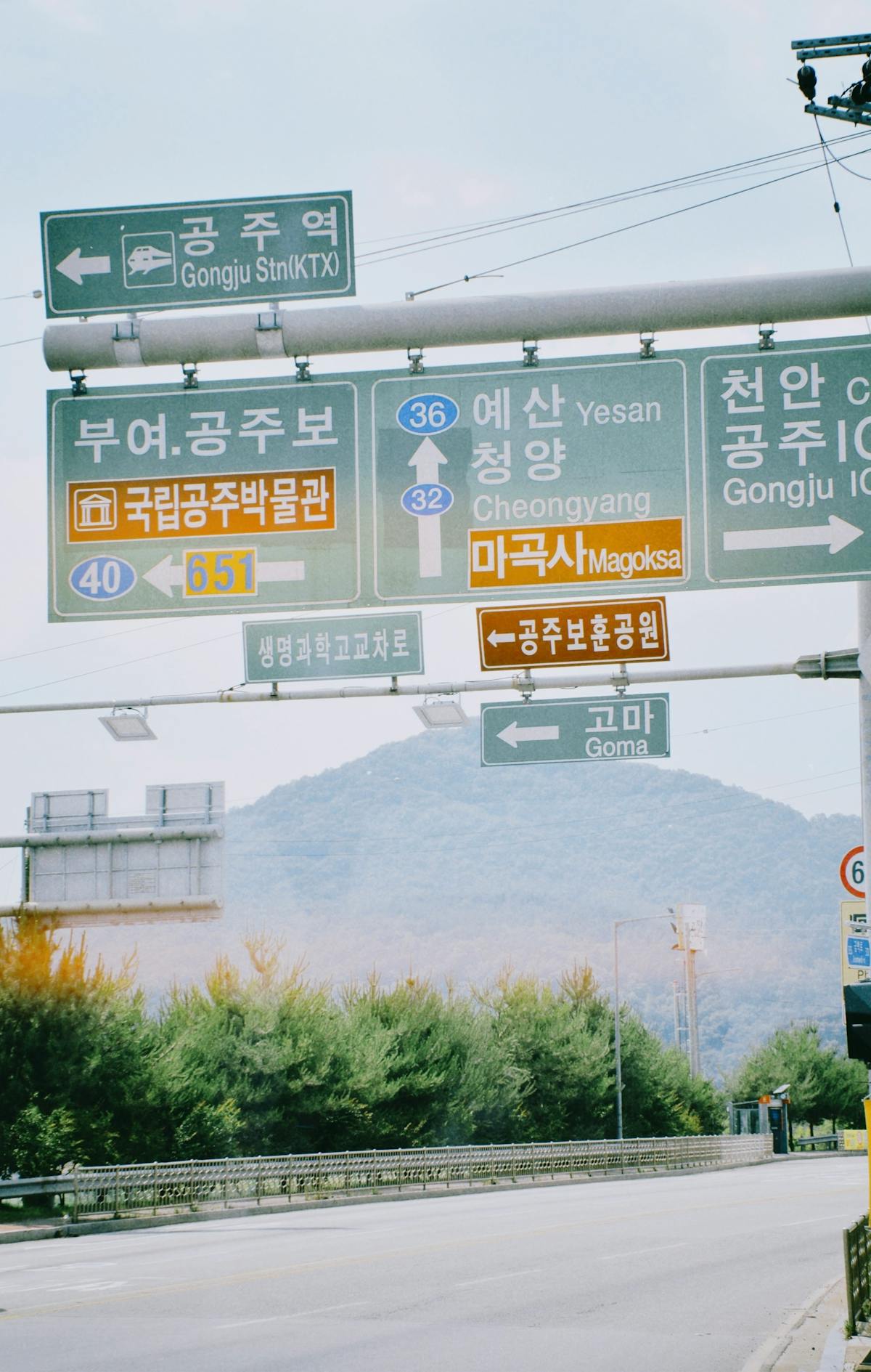 한국 도로 방향 안내 표지판 영문주소