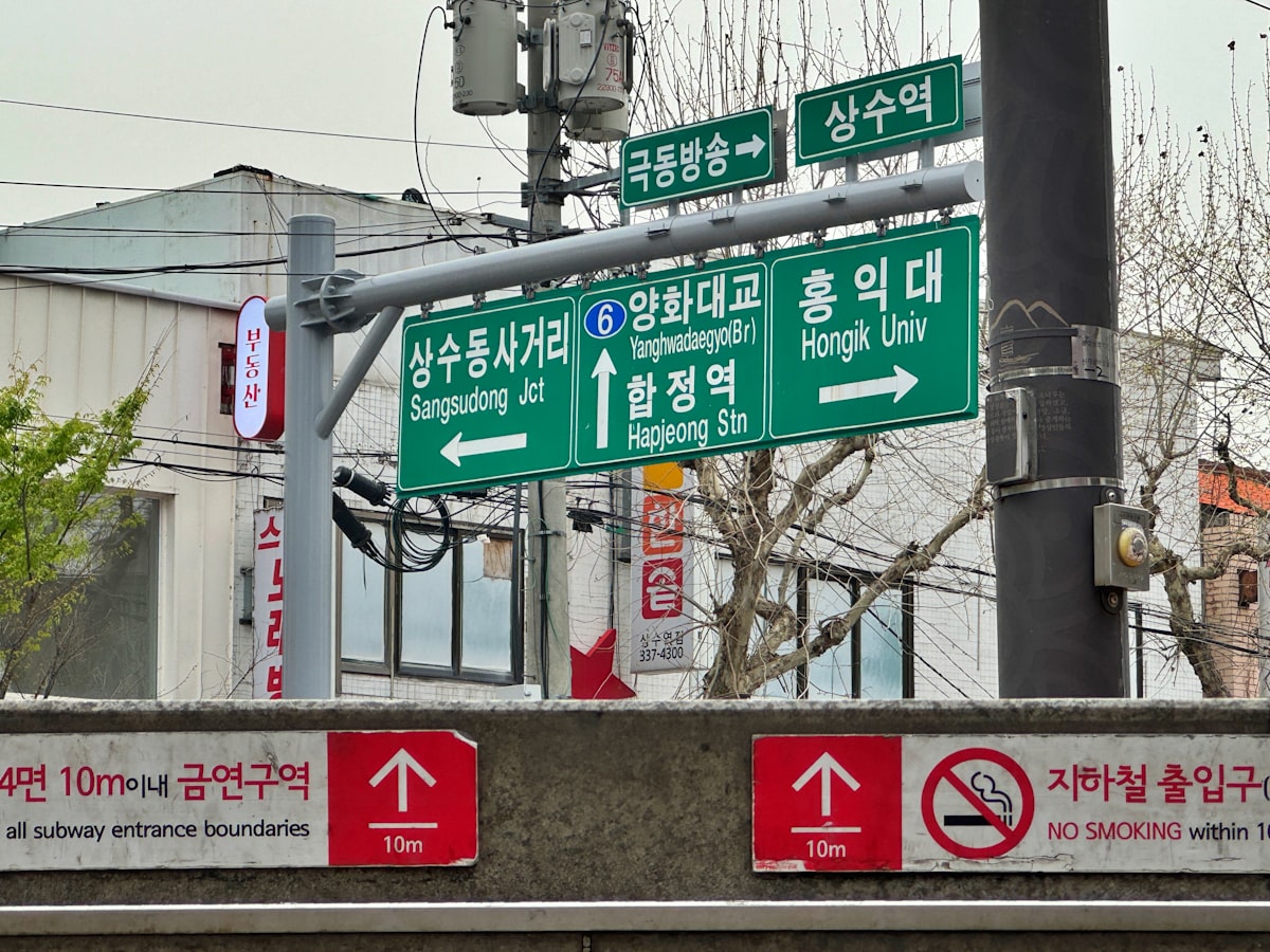 한국 도심 거리와 지도 비교