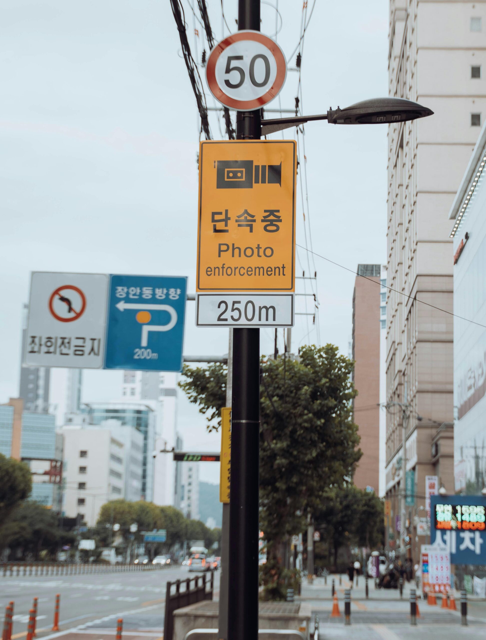 Urban street sign in Seoul South Korea showing Korean address format on blue sign