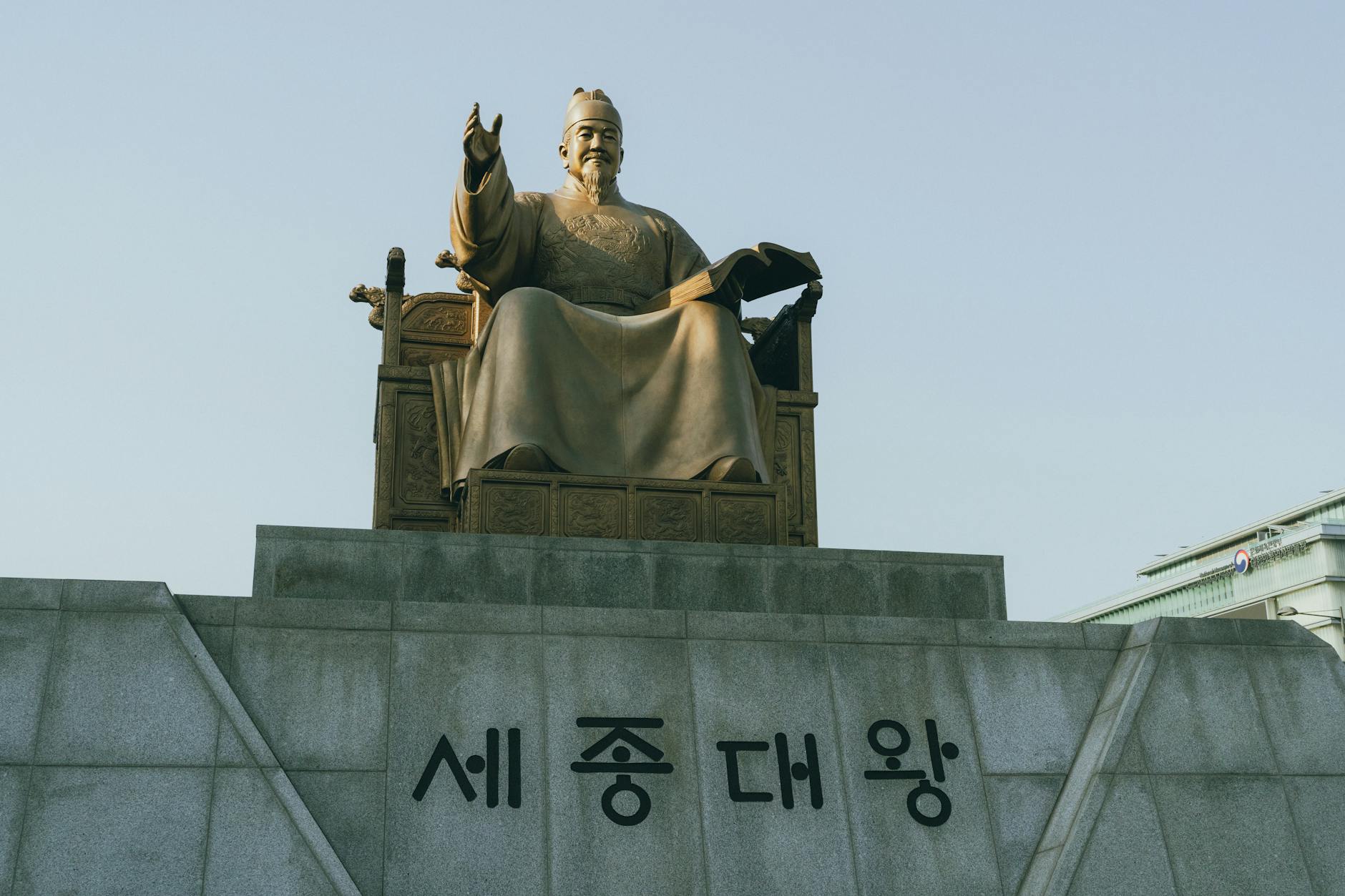 한국 정부청사 영문주소 완벽 정리 — 세종·과천 (비자·서류 제출용)