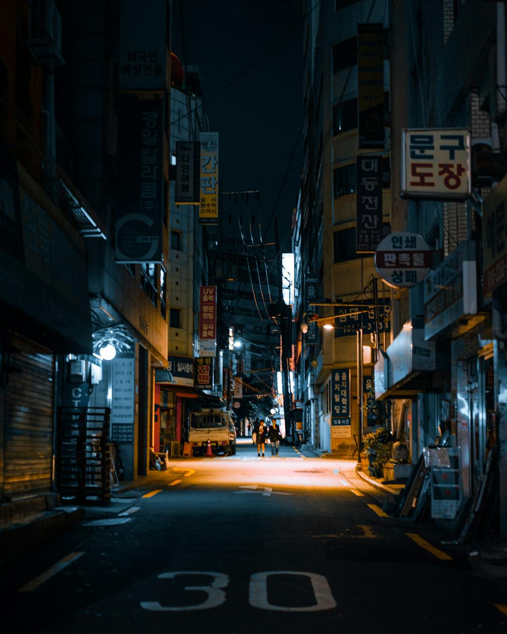 서울 강남 도심 전경