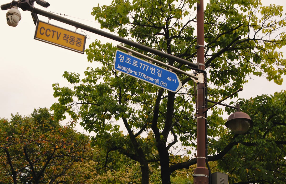 경기도 수원 한국 도로명 표지판